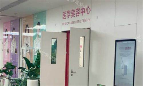 西安国医中心环境