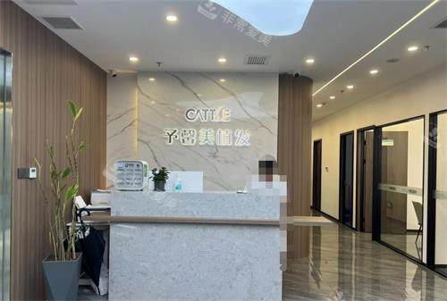 北京予馨美植发前台