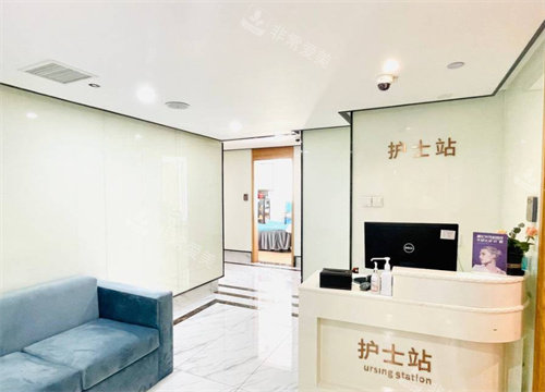 南京皓月环亚医疗美容护士站