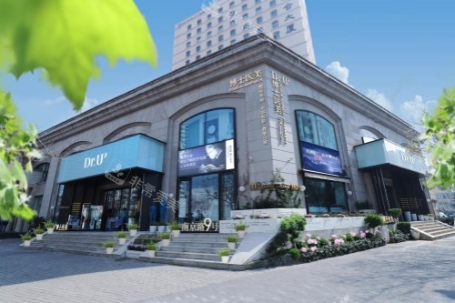 青岛博士整形门头