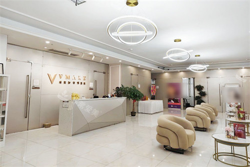 郴州唯美医疗美容前台大厅