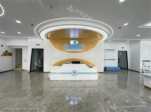 泰州康目眼科医院大厅环境