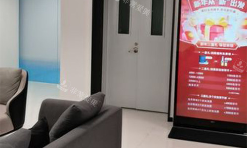 北京雍禾植发大厅