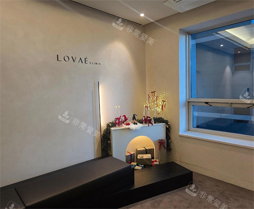 弘大罗薇皮肤科休息区环境、 弘大罗薇皮肤科休息区环境、