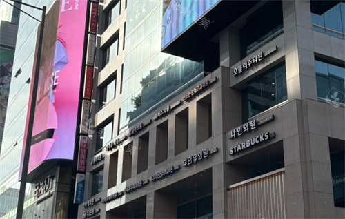 韩国弘大罗薇皮肤科外观图 韩国弘大罗薇皮肤科外观图