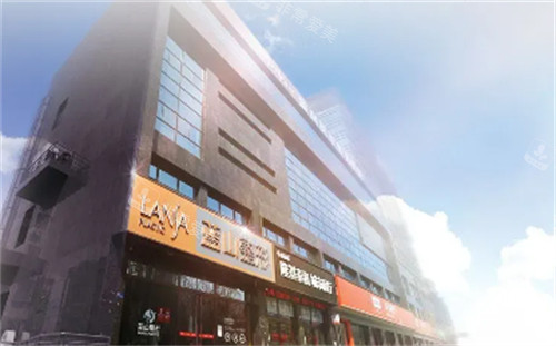 保定蓝山医疗美容医院外景