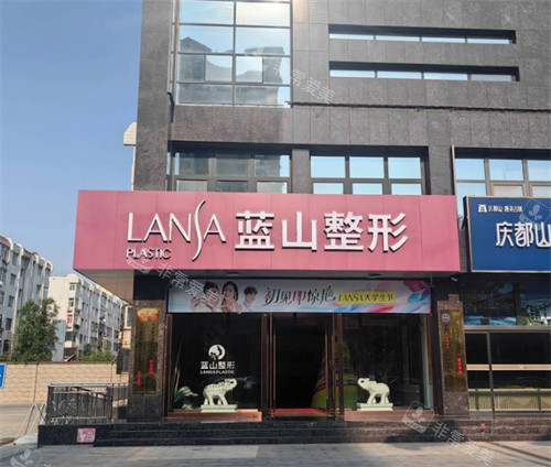 保定蓝山医疗美容杜建龙医生隆胸怎么样?引用3D模拟成像系统|胸部价格15000 - 200000让你美丽升级