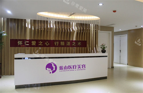 保定蓝山医疗美容医院地址+电话查询!0312-3232*|有四城五院|规模大|医美实力出色