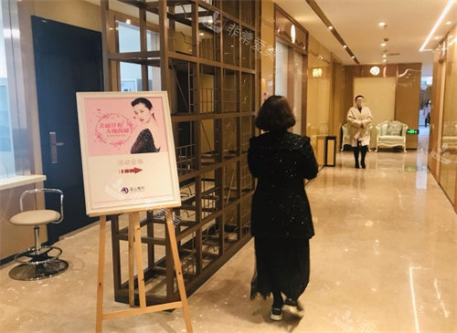 保定蓝山医疗美容医院环境展示