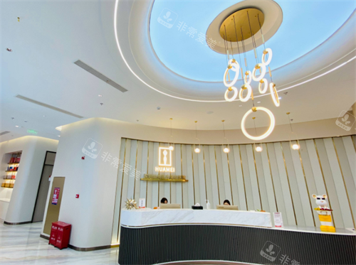 深圳婳美整形前台图