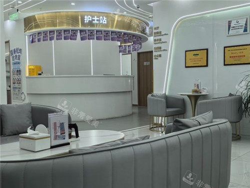 重庆玺悦台整形大厅