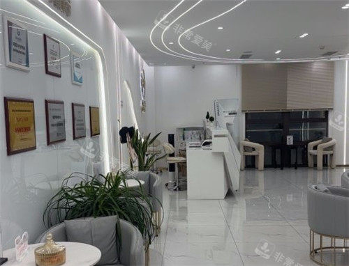 重庆玺悦台整形大厅一角照片