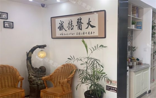 沈阳杰森口腔休息区域