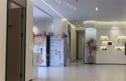 营口臻美医疗美容大厅照片