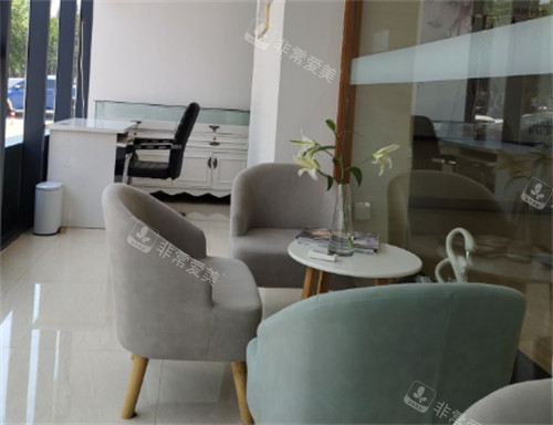 保定珍润医疗美容等候区