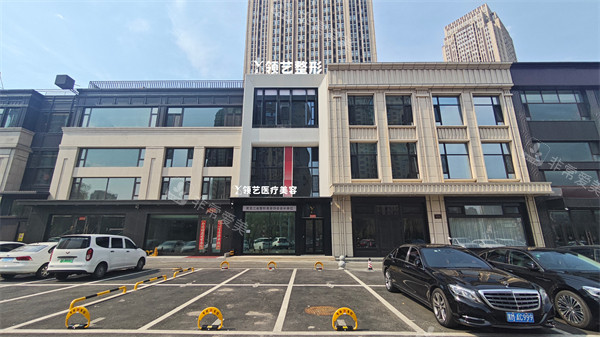 哈尔滨领艺医疗美容门头环境