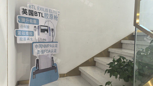 哈尔滨卓上科俪肤医美楼梯环境