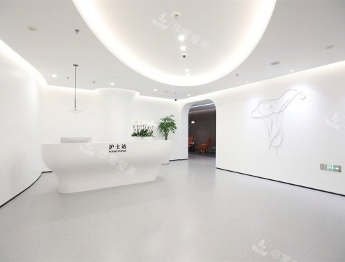 北京轻颜时代医疗美容大厅环境示意图