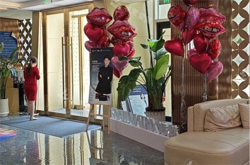 大连高岚医疗美容休息区 (2) 大连高岚医疗美容休息区 (2)