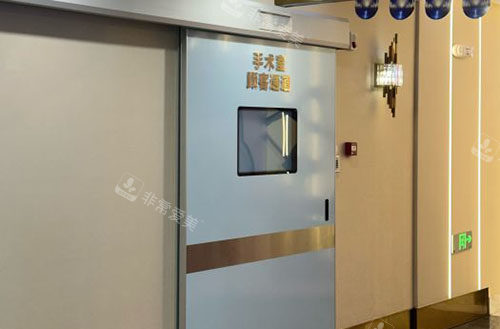 大连高岚医疗美容手术室外景图 大连高岚医疗美容手术室外景图