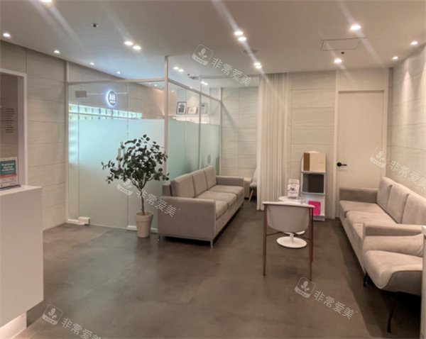 韩国桔艺菲Jfeel皮肤科弘大店等待区