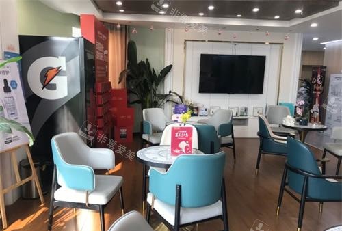 济南诺德整形等候区