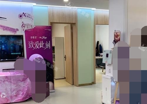 济南诺德医疗美容医院大厅一角
