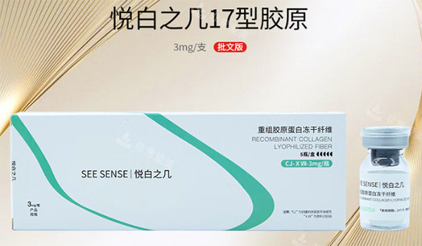 悦白之几17型怎么样