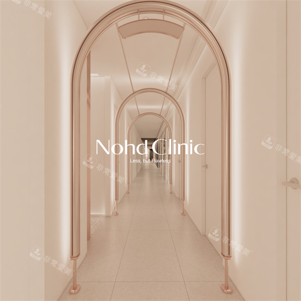 韩国nohd皮肤科环境图