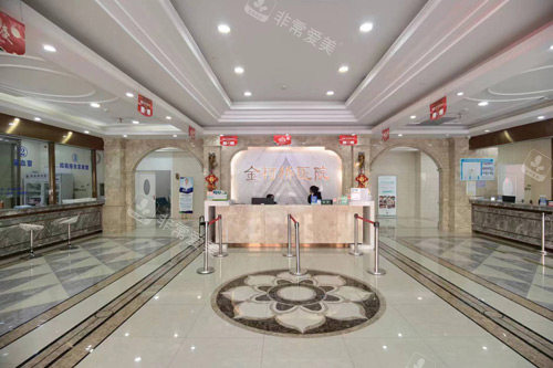 绍兴金柯桥口腔医院前台图