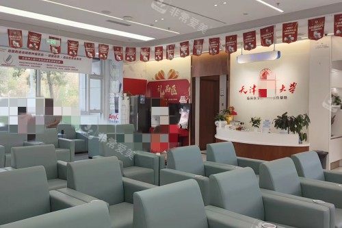 天津诺尔口腔休息区