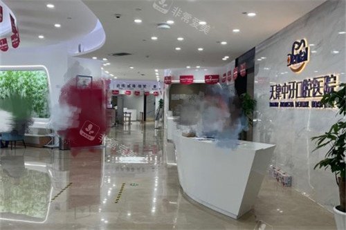 天津中牙口腔医院大厅