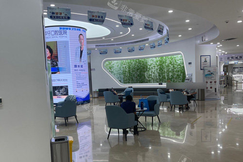 天津中牙口腔大厅图