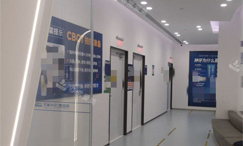 天津中牙口腔医院诊室门口