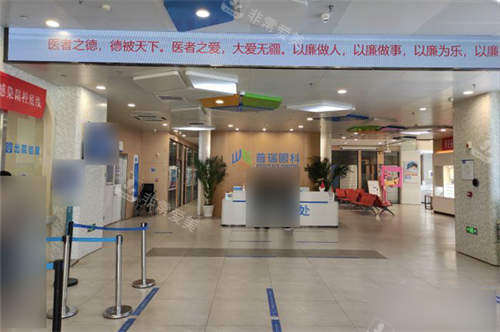 天津普瑞眼科医院大厅照片