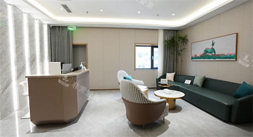 北京丽合医疗美容医院私密整形大厅环境