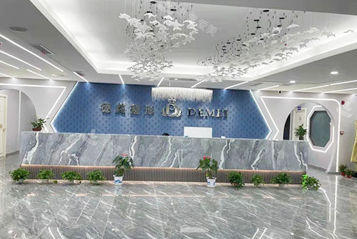 邯郸徳枝美整形服务台