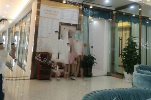 重庆米格医疗美容医院内部环境