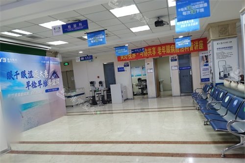 抚顺爱尔眼科医院2楼共享大厅