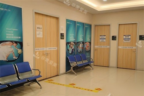 鸡西爱尔眼科医院手术室门口休息候诊区