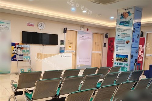 鸡西爱尔眼科医院休息候诊区