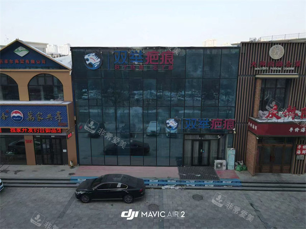 哈尔滨双举专科门诊部外景