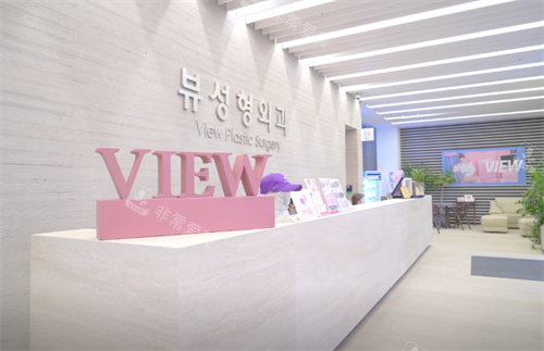 韩国必妩整形前台