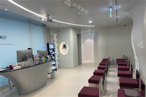 韩国own医院三成店大厅环境