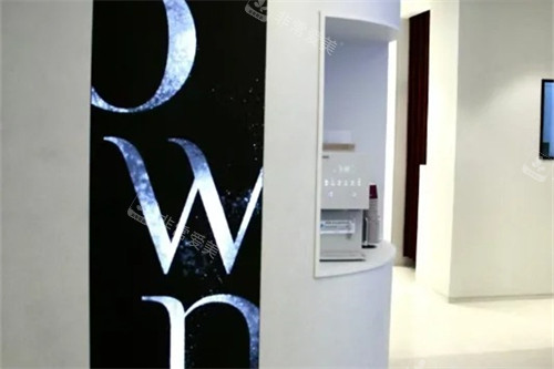 韩国own皮肤科品牌