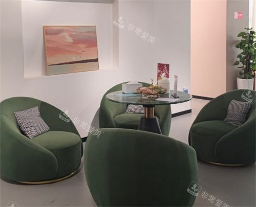 海口焕颜整形休闲区