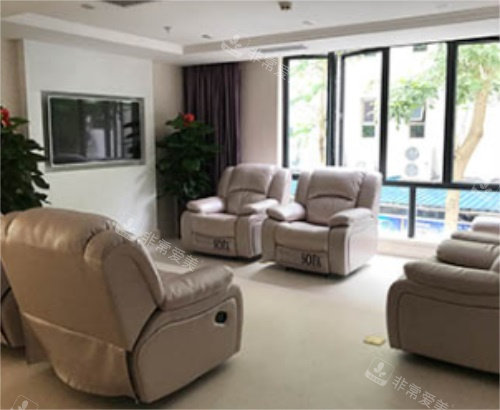 海口韩美整形医院休息区