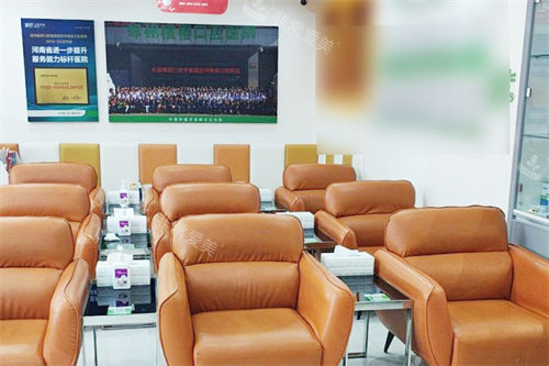 郑州植得口腔学院院区休息区
