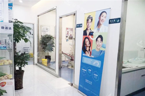 郑州贝诺口腔技工室