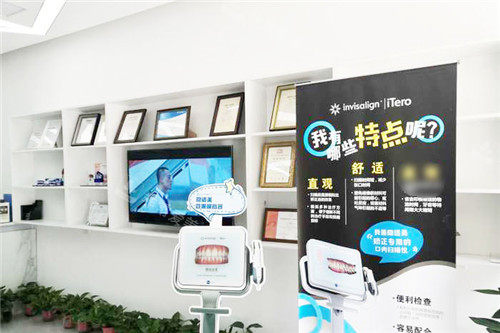 郑州贝海口腔展示区口扫仪